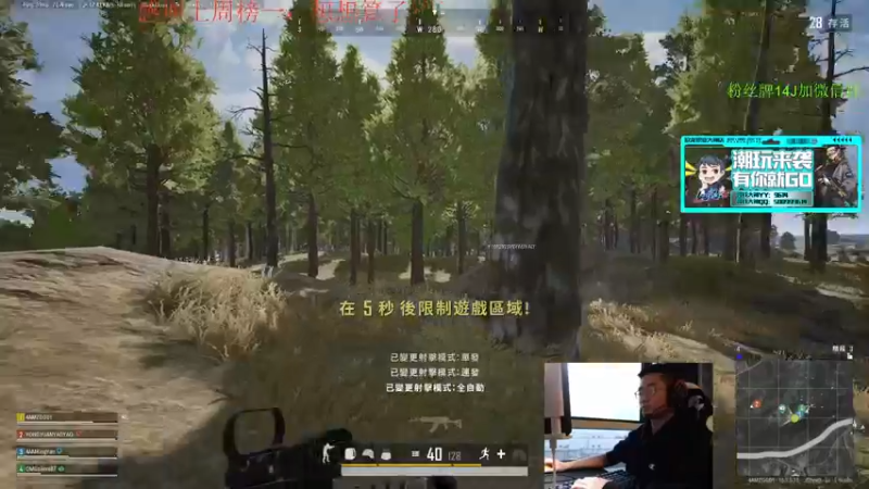 【2022-02-12 16点场】4AM王欣：今天天气阴的像老六