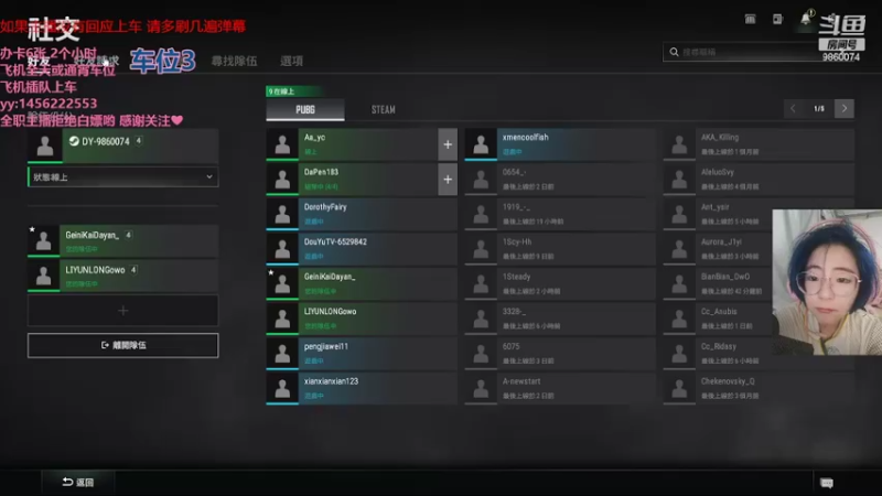 【2022-02-11 23点场】一只樱桃丸子：有车位来来来呀❤
