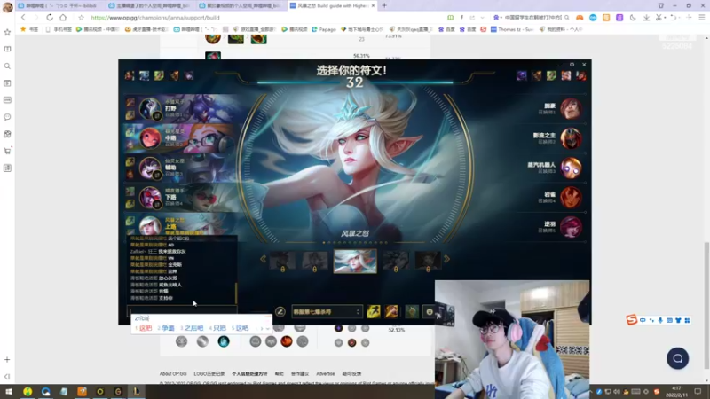 【2022-02-11 04点场】天灰灰qaq：国服最强青钢影猴子 峡谷冲第一