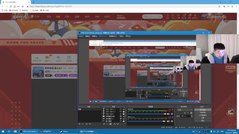 【2022-02-11 21点场】067QAQ：新年快乐,家人们!