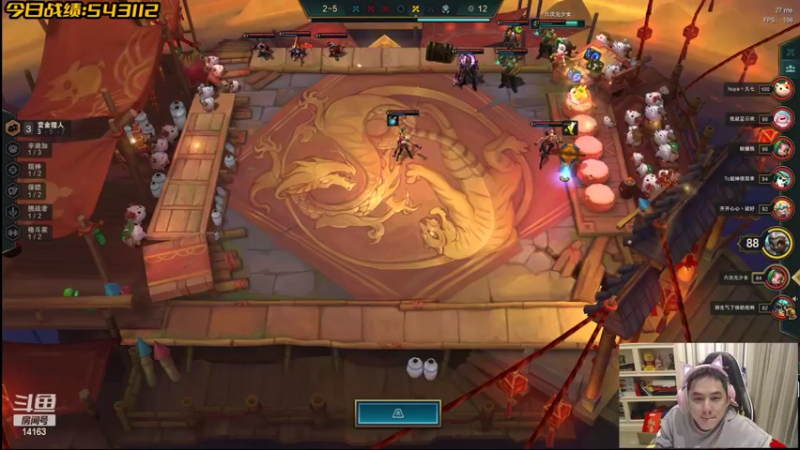 【2022-02-11 23点场】草莓：草莓： 国服赛季末王者开冲~