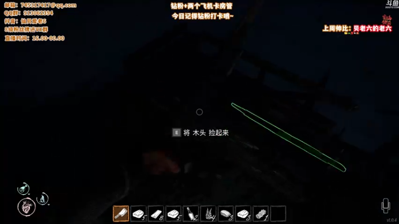 【2022-02-11 23点场】仙贝丶216：十二杀女战神~