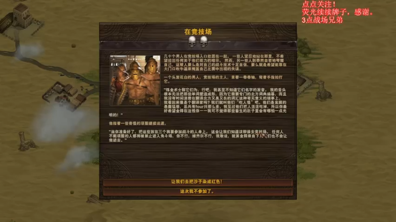 【2022-02-11 20点场】右侧的富帅：这个游戏真好玩 4588312