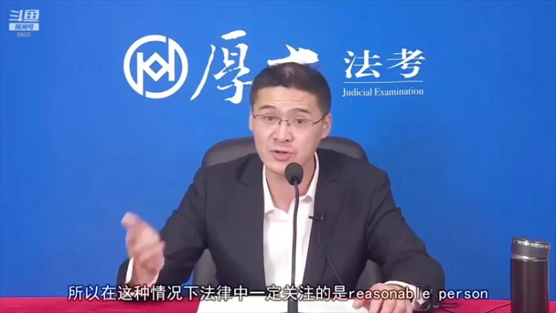 【2022-02-12 08点场】厚大法考官方：法律不是冰冷的，法律是有温度的