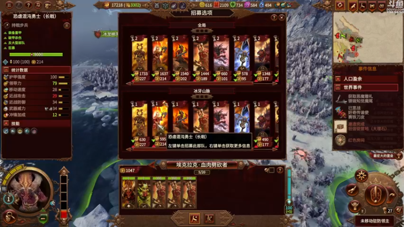 【2022-02-12 16点场】神隐的直播间：神隐：全面战争 战锤3