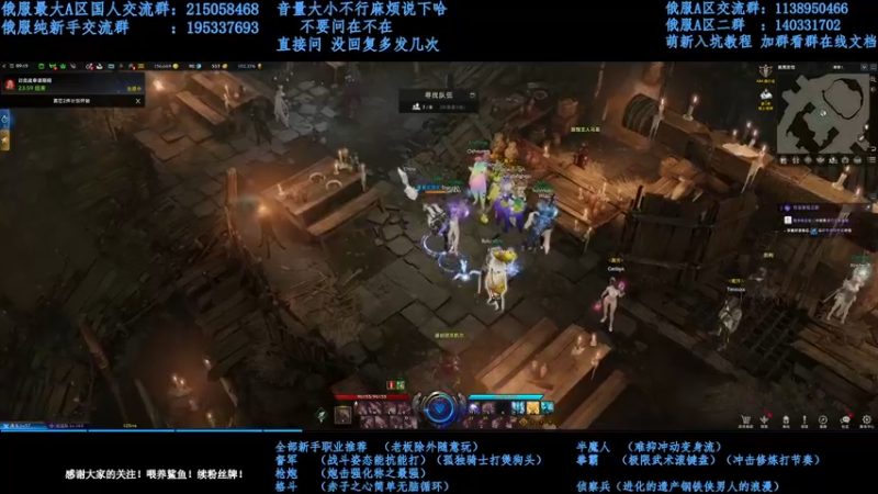 【2022-02-10 14点场】幼稚灬北城：失落的方舟 努力上班！新手指导
