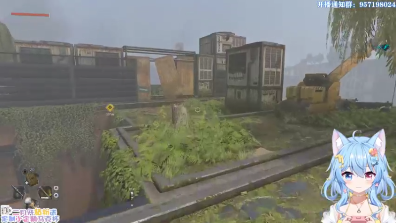 【2022-02-12 14点场】小仙女七七酱：❤消逝的光芒2：大结局！一起通关吧！关