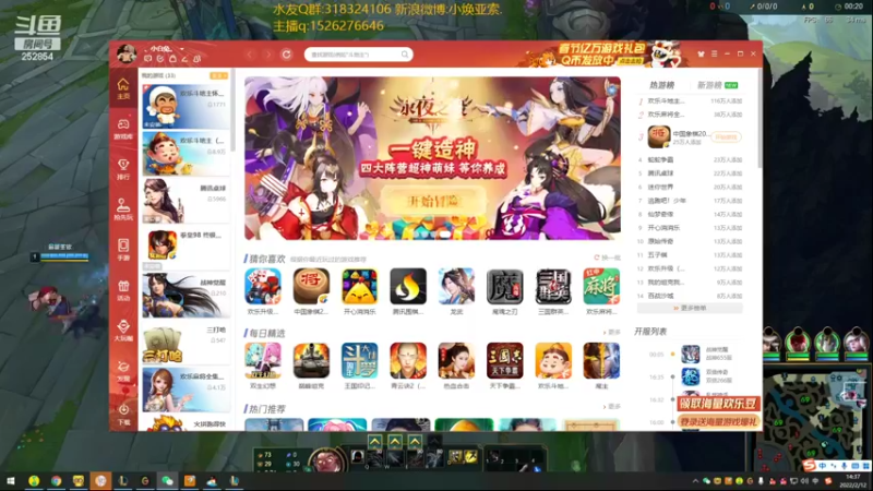 【2022-02-12 14点场】douyu小焕：艾欧尼亚1356上1500