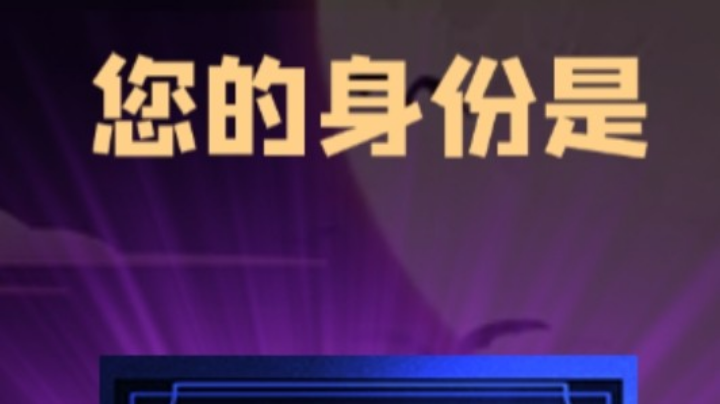 石像鬼守墓人