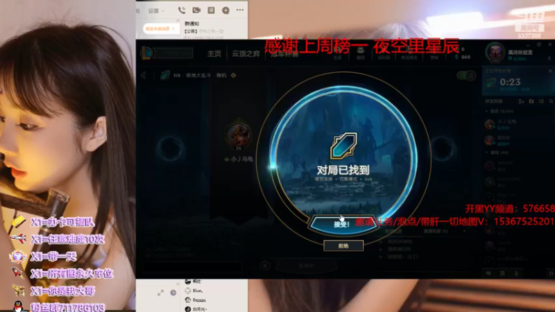 【2022-02-11 05点场】我们比谁都认真：地图名字：有点妖气 泡点省电又省心