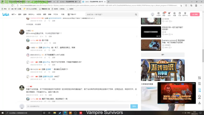 【2022-02-12 01点场】帅帅的老翔翔：你们最喜滴 时尚经典小游戏！