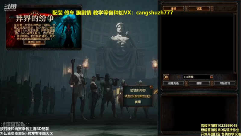 【2022-02-11 13点场】仓鼠召唤：主攻召唤 赛季最强BD专业配装