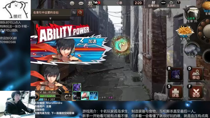 【2022-02-11 21点场】量产型小川：黑色幸存者-血压上升模拟器