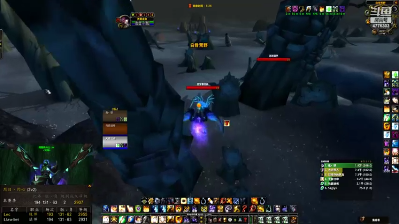 【2022-02-11 21点场】天意注命lec：战牧D3v3！！~~~