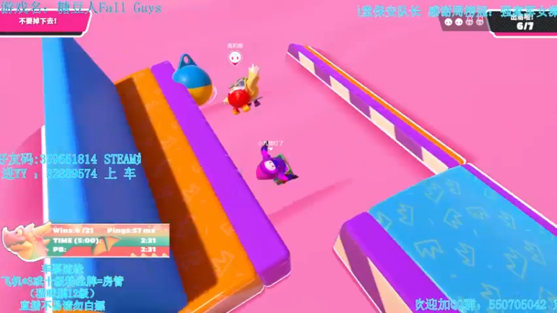 【2022-02-06 00点场】我最强阿啊啊：【光头强丨糖豆人】家人们新年快乐！!