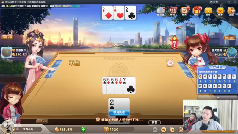 【2022-02-12 20点场】洪湖小肖：有福羊生宝宝啦337852