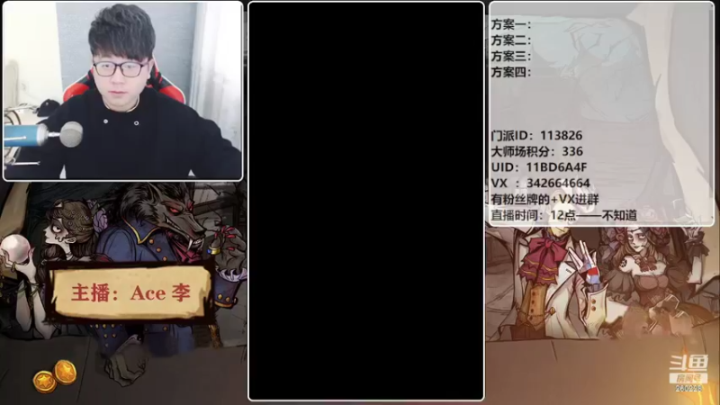 【2022-02-12 13点场】Ace丶老李：Ace李-祝大家新年快乐