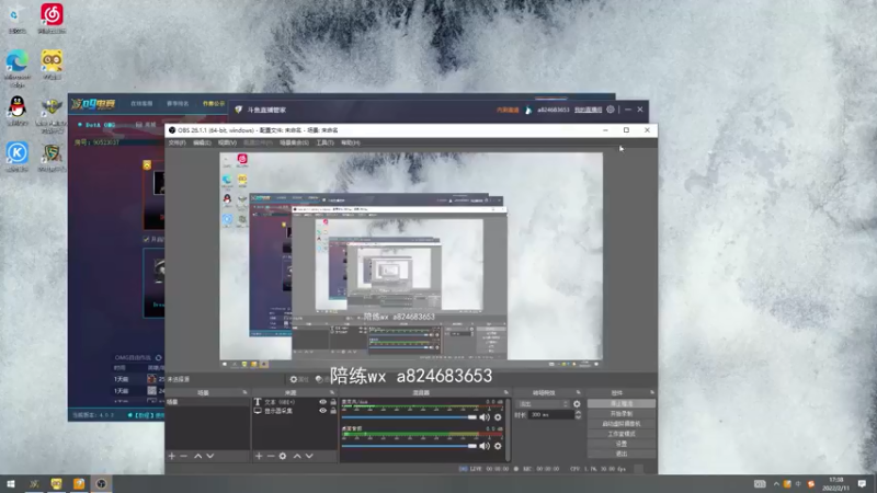 【2022-02-11 17点场】a824683653：对黑出发123