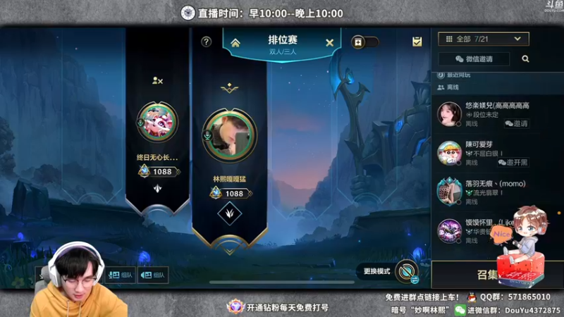 【2022-02-12 17点场】林熙Lxxi：从零开始，从心开始