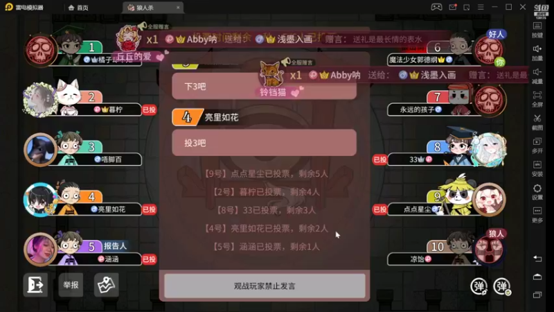 【2022-02-12 06点场】法拉利的直播间：斗鱼NO.1心理学技术主播来了