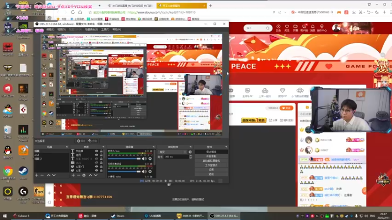【2022-02-11 22点场】imxiaoxin：【财神来到直播间】YYDS!