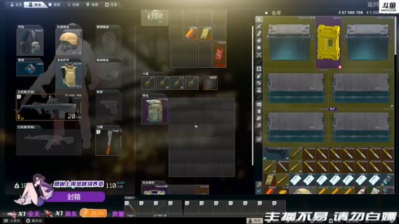 【2022-02-12 02点场】李白白Oo：李白 【白给的快乐】