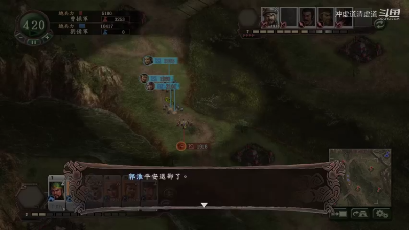 刘备，拿下了襄阳