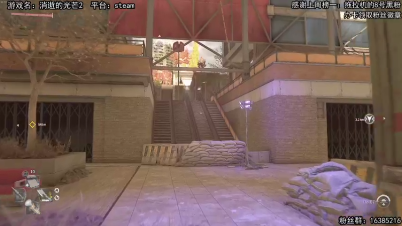 【2022-02-07 21点场】兔了了丶：【消逝的光芒2】：最新恐怖大作