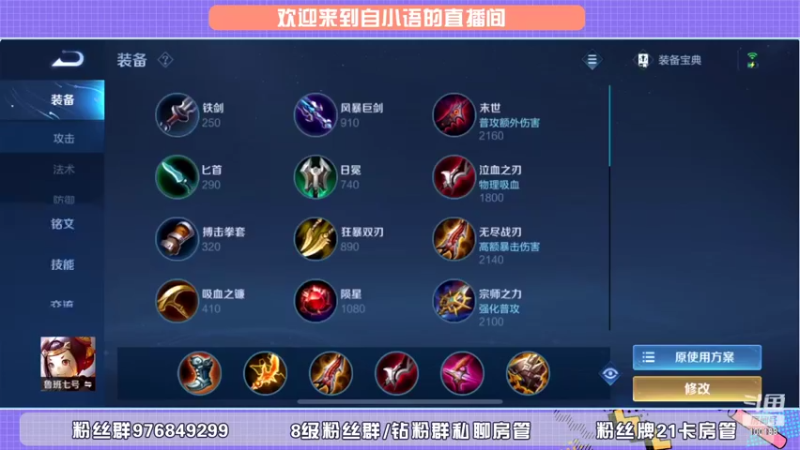 【2022-02-12 18点场】自小语：2247冲第一啊啊啊啊啊啊啊