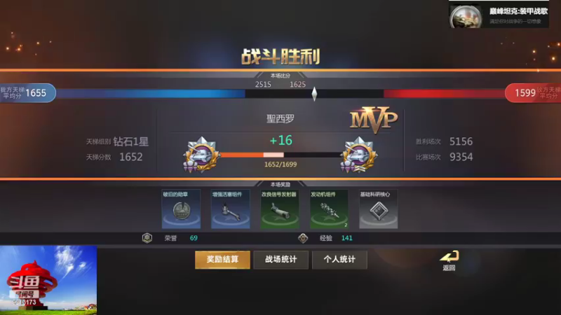 聖殿灬米兰彡的精彩时刻 20220211 20点场(1)