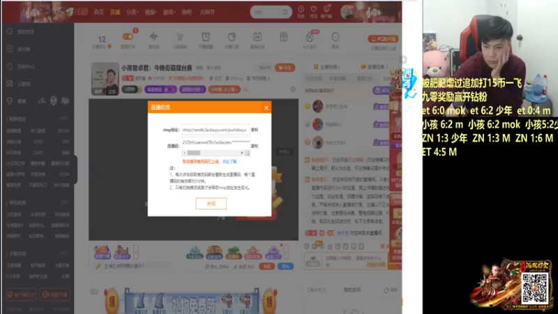 【2022-02-12 19点场】游天堂：小孩曾卓君：今晚我龙 口帝 吖王
