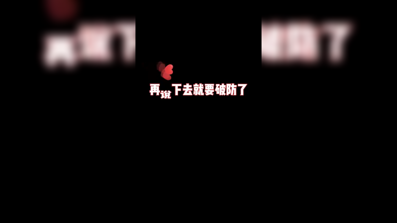 不要问我为什么这么了解