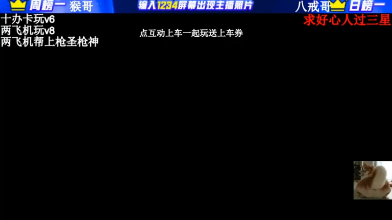 【2022-02-11 20点场】一哲丶：新赛季q区v区一起玩