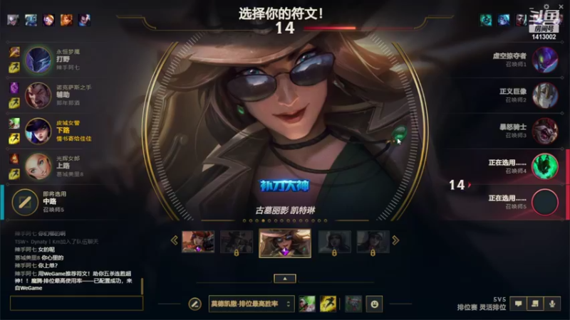 【2022-02-12 00点场】t877142411：网二英雄联盟白金4单双上分中
