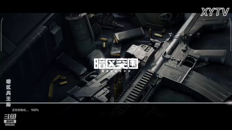 【2022-02-10 20点场】小太羊儿：重生暗区当兵王