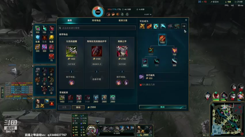 【2022-02-12 15点场】小君盖伦King：上单盖伦排位~