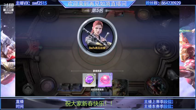 【2022-02-11 17点场】再見如漪：查理坑自己吗？不重要！！