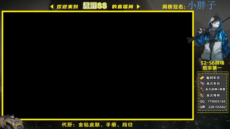 【2022-02-08 04点场】悬溺SS：新年快乐！！ 9560687