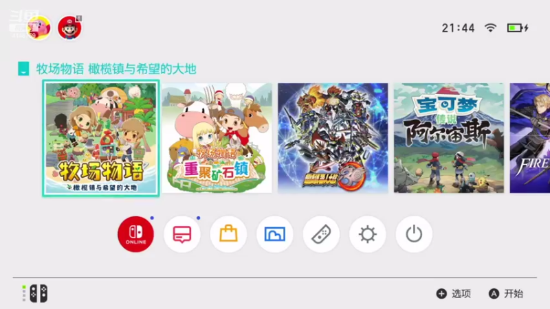 【2022-02-11 21点场】解说奶弟：新牧场物语橄榄镇今天~