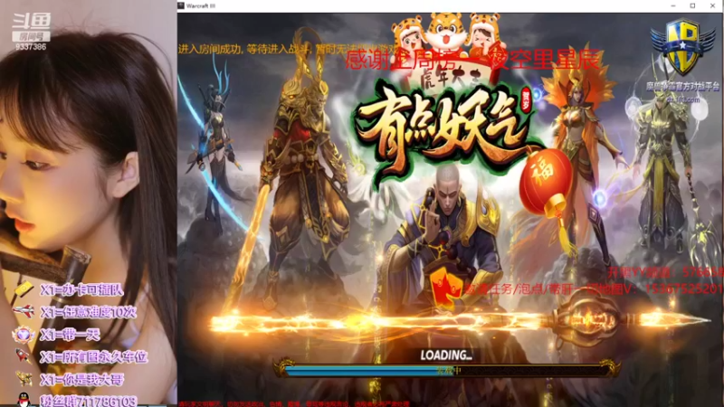 【2022-02-12 04点场】我们比谁都认真：地图名字：有点妖气 泡点省电又省心