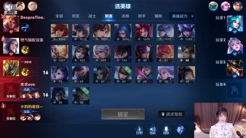 【2022-02-12 12点场】Jue美娘：颜值女野王