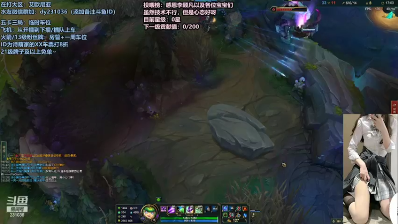 【2022-02-12 05点场】坚强乐观o0诗小萌：艾欧尼亚有车位，关注免费上车一局