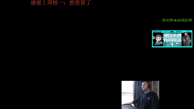 【2022-02-12 14点场】4AM王欣：今天天气阴的像老六