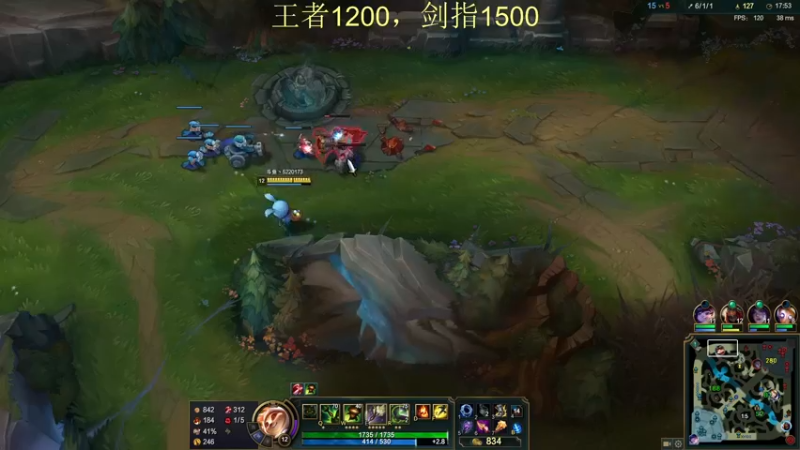 【2022-02-12 11点场】恶霸提莫：我的机会来了！1200冲1500