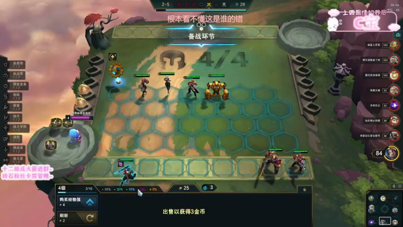【2022-02-11 19点场】羊可爱呦：羊：新的一年祝大家天天开心~