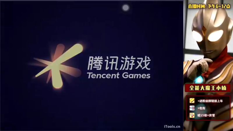 【2022-02-11 19点场】大魔王小楠：国服露娜巅峰赛冲第一