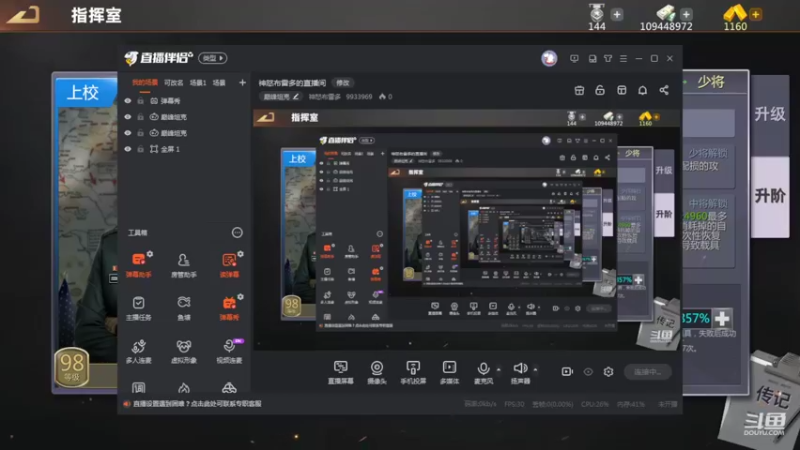 【2022-02-12 15点场】神怒布雷多：神怒布雷多的直播间
