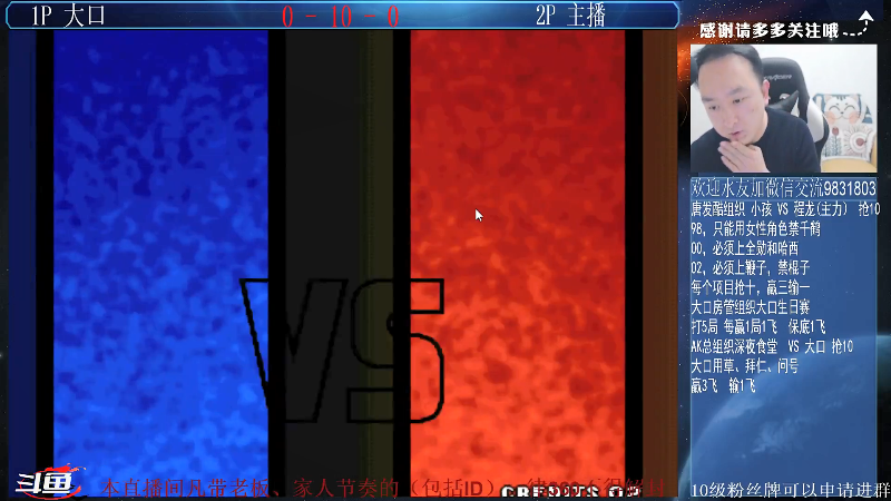 【格斗游戏】武汉程龙的精彩时刻 20220212 23点场