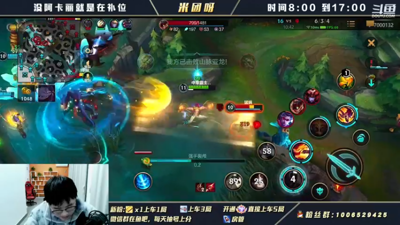 【2022-02-12 16点场】米团呀：国一万豪阿卡丽细节教学