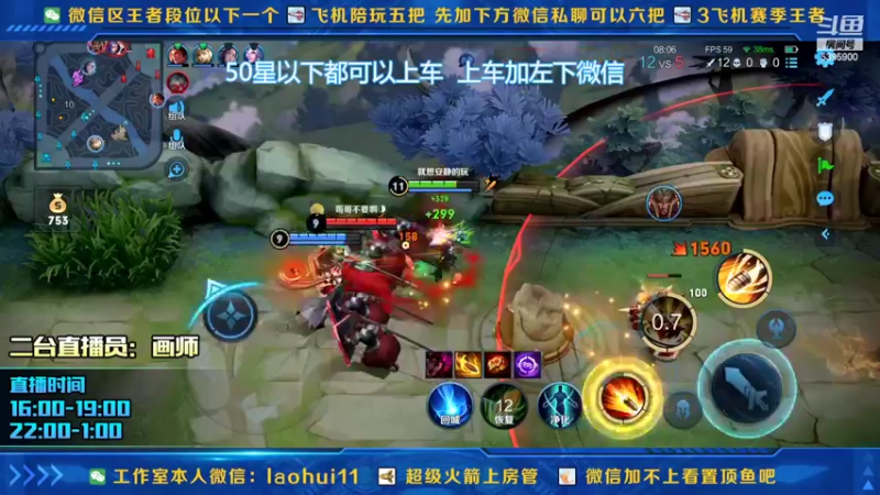 【2022-02-12 01点场】A老回：双无尽百爆流孙尚香新版本新出装！